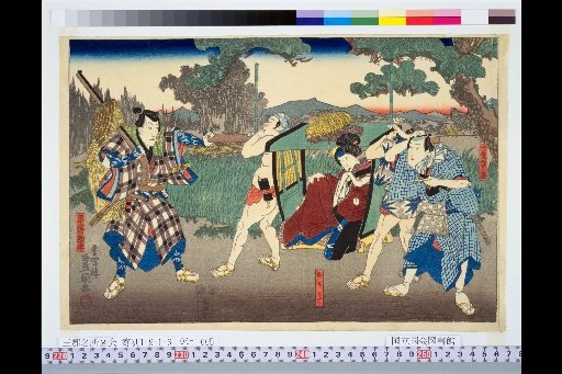 Hayano Kanpei, Okaru, Ichimonjiya