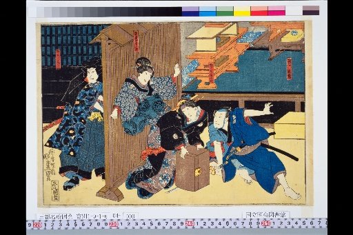 Matsuo-maru, Genzō's Wife Tonami, Matsuo's Wife Chiyo, Takebe Genzō