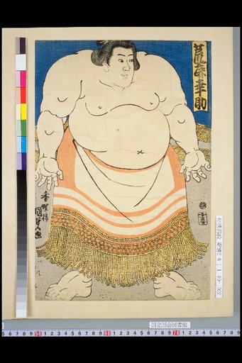 Aragi Kyōsuke