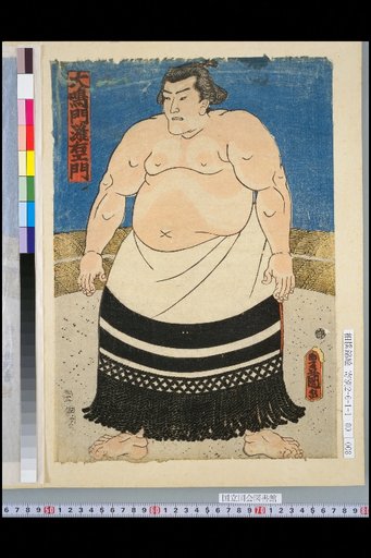 Ōnaruto Uemon