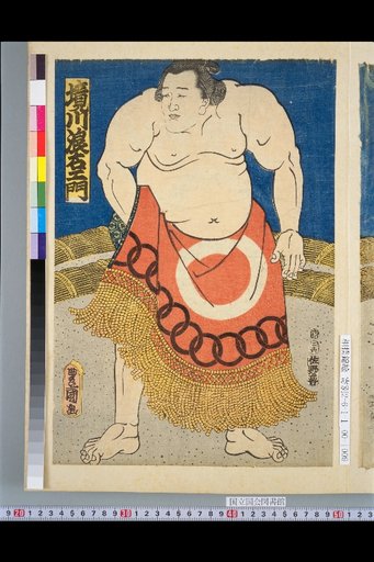 Sakai-gawa Namie-mon