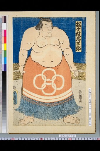 Matsugai Kichisaburo