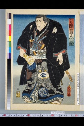 Awa Jinmaku Kyugoro