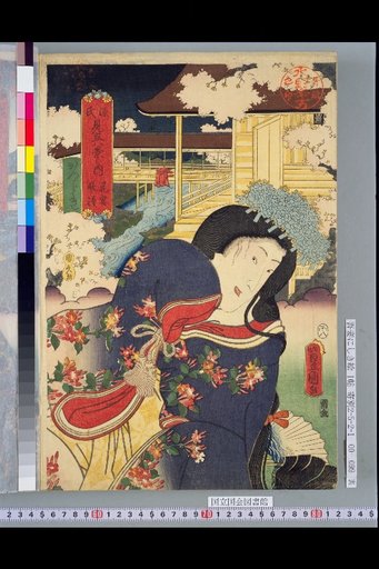 Eight Views of Genji Compared: Flower Banquet and Evening Bell