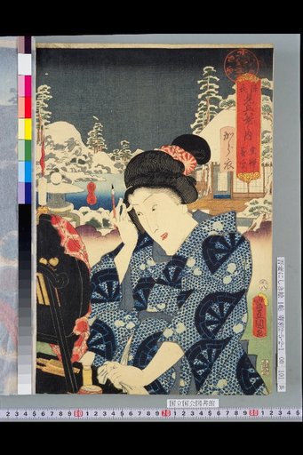 Eight Views of Genji Compared: Utsusemi's Evening Snow