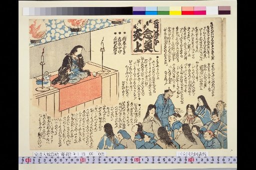 Two Days No Talk: Earthquake Pavilion Nengyo Machimachi-an Burns