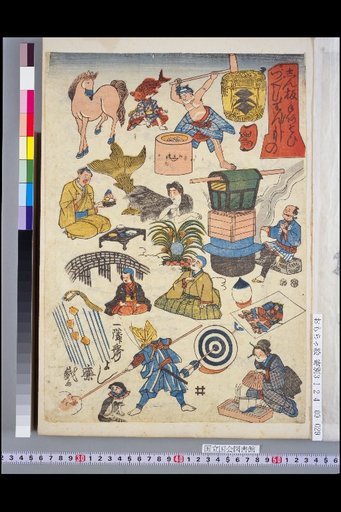 New Prints: Complete Collection of Hand Games: Hanzu Edition