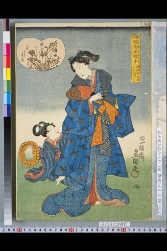 Moral Lessons in the Hedge: Sorozu's Guide to the World's Abandonment