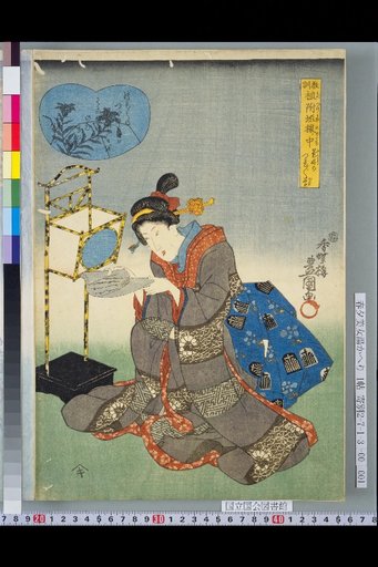 Moral Lessons in the Hedge: Kenko's Tsurezuregusa