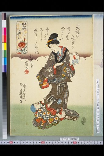Ninin Aiboshi: Osaka Nadeshiko