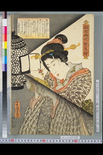 Picture of a Rare Era Celebration