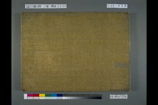 (Back Cover)