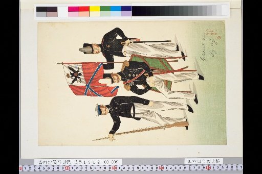 [Album of Western Etiquette Photographs]