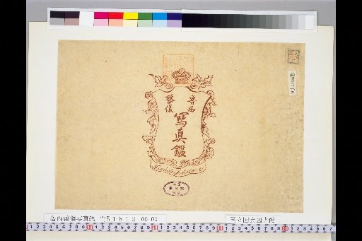 (Cover)
