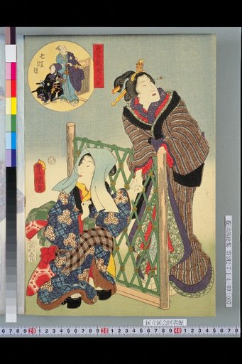 Chushingura Kyodai Picture: Seventh Act