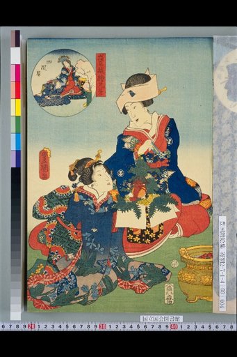 Chushingura Kyodai Picture: Fourth Act
