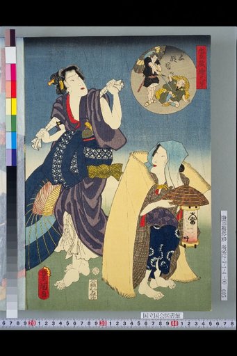Chushingura Kyodai Picture: Fifth Act
