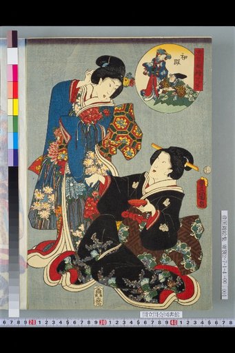 Chushingura Kyodai Picture: First Act