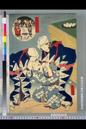 Chushingura Kyodai Picture: Eleventh Act
