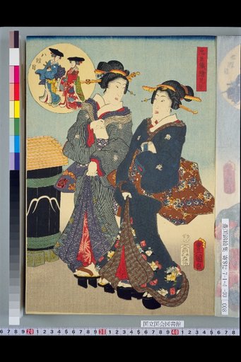Chushingura Kyodai Picture: Eighth Act