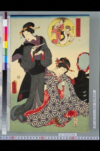 Chushingura Kyodai Picture: Ninth Act