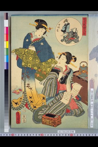 Chushingura Kyodai Picture: Tenth Act