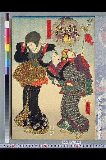 Chushingura Kyodai Picture: Night Attack: Retrieving the Great Tail