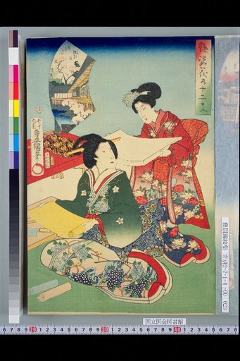 Elegant Beauties of the Twelve Zodiac Flowers: Steward's Gentleman