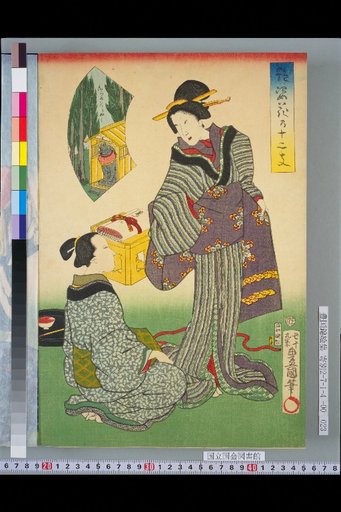 Elegant Beauties of the Twelve Zodiac Flowers: Great Dog's Benefit