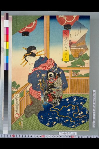 Elegant Beauties of the Twelve Zodiac Flowers: Trap Appearance: Tatsu