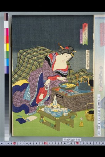Tokyo Beauties in a Row: Kinshi of Yanagibashi