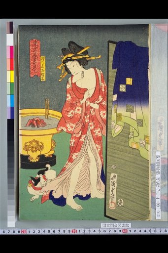 Tokyo Beauties in a Row: Sakuragi of Fukagawa Higashiya