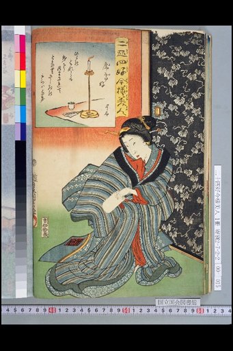 Fondness for Tea House Keepers