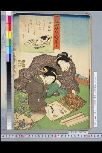 Fondness for Calligraphy and Painting