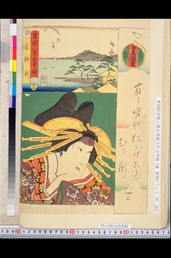 Soga Eight Views Self-Painted Mirror: Tora Gozen