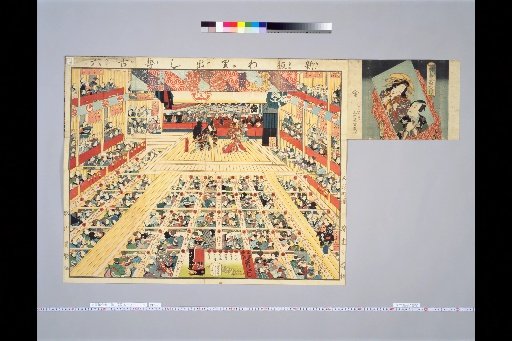 New Edition: Shōko Rok, Stage Shōko Roku
