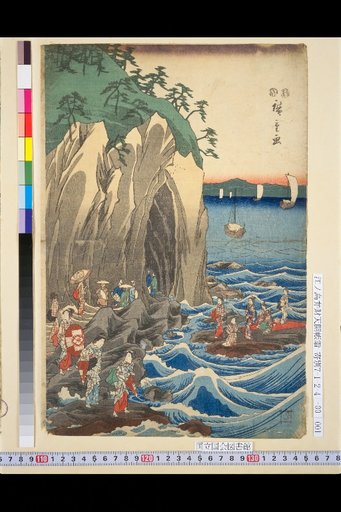 Pilgrimage to Enoshima Benten for the Opening
