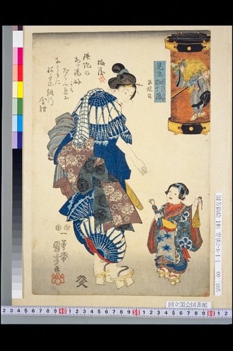 Mitate Momotou-zou, Act 5