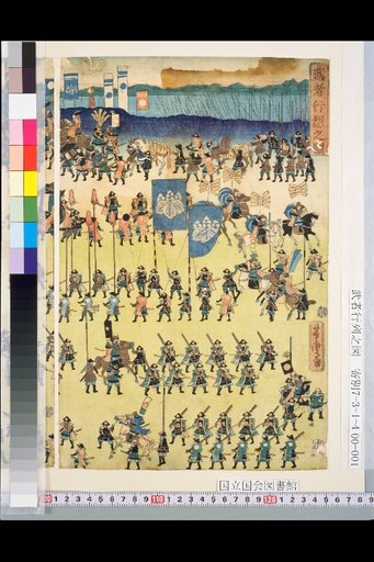 Picture of a Procession of Warriors