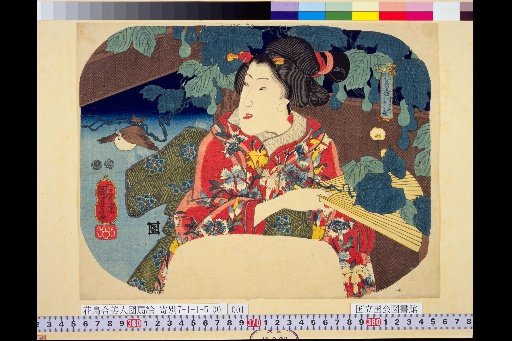 Flowers, Birds, and Beauties: Fan Painting