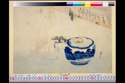 Picture of Seto Ware and the Sumida River