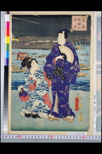 Evening Coolness in Ryogoku, Eastern Capital