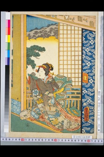 Edo Purple: Contests of Posture, No. 10