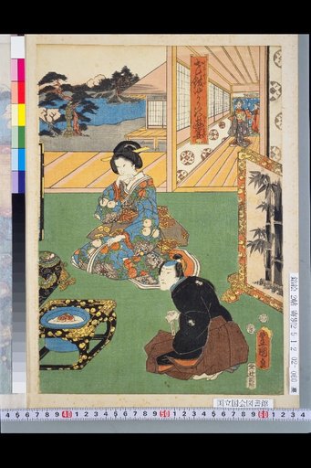 A Banquet at the Flower Pavilion