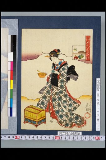Edo Purple