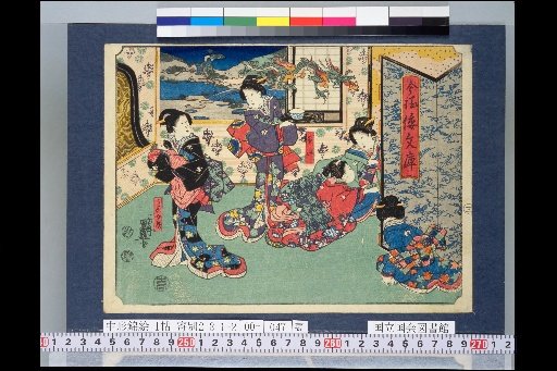 Contemporary Japanese Library: The Singing Lady