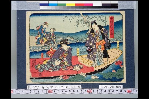 Contemporary Japanese Library: King Suddhodana, Nurse, Crown Prince