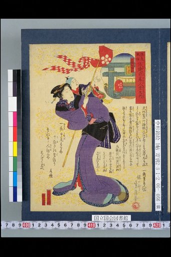 Osaka Customs: Beauty Contest within the Floating Verse Collection: Tenman Shrine