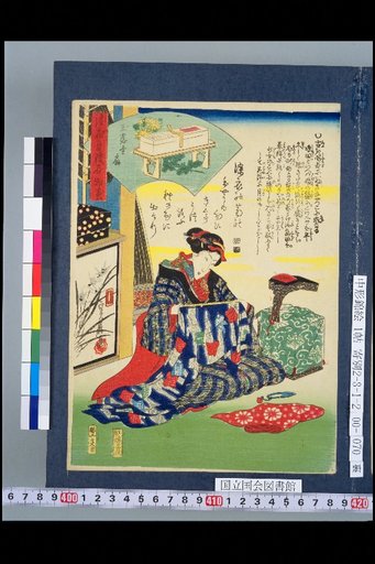 Osaka Pride: All Famous Specialties: Gyokurodō Fan