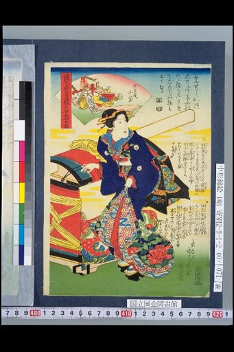 Osaka Pride: All Famous Specialties: Tenka Ebisu Small Treasure